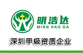 伟一环境-中央空调空气消毒器生产专家